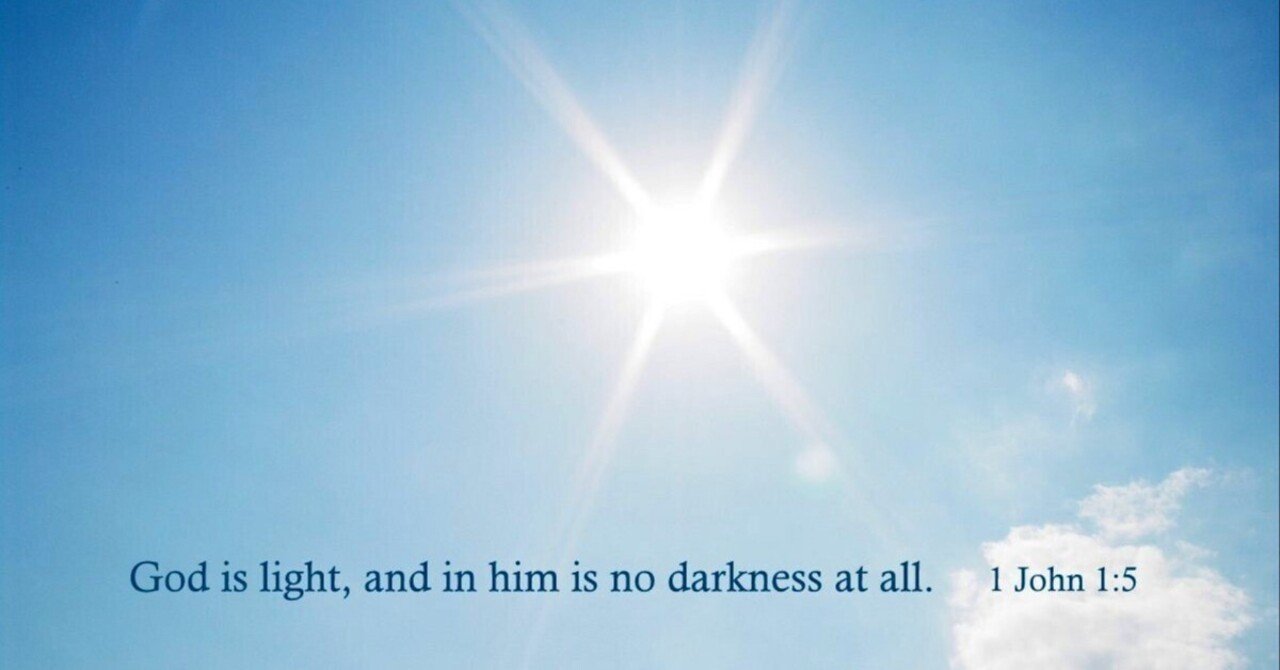 神は光｜バイブルライン