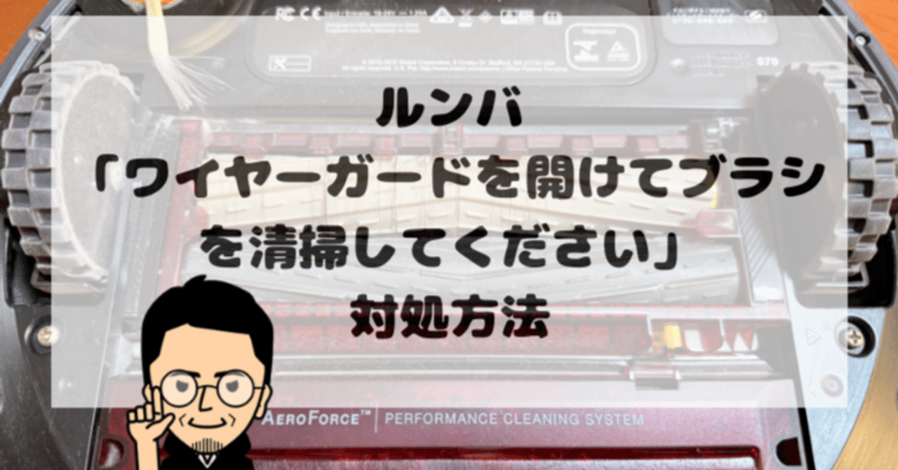 【２０】230411【忙しい方へ朗報】ルンバでお掃除ラクラク☆外箱付【楽チンお掃除】☆ルンバ 620 iRobot ロボット掃除機 「ルンバ」205 DustCompactorCombo（ダスト