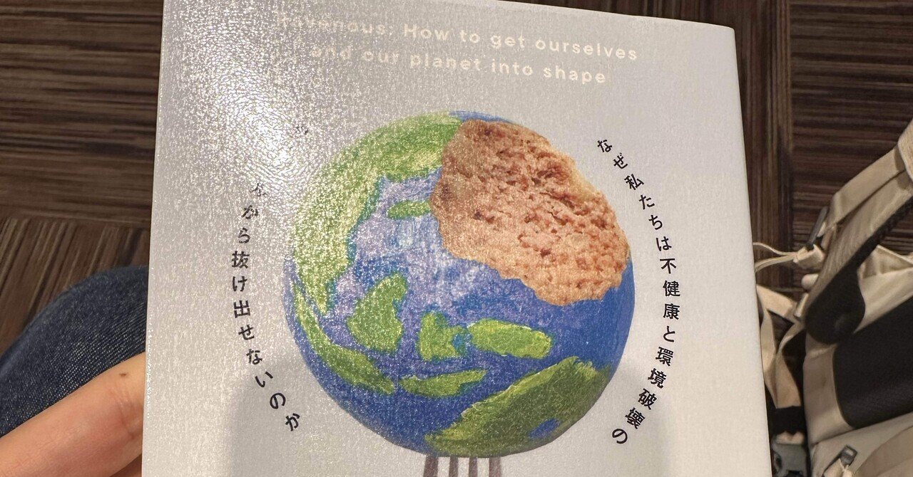 最近の読書｜ごきげんなかよこ