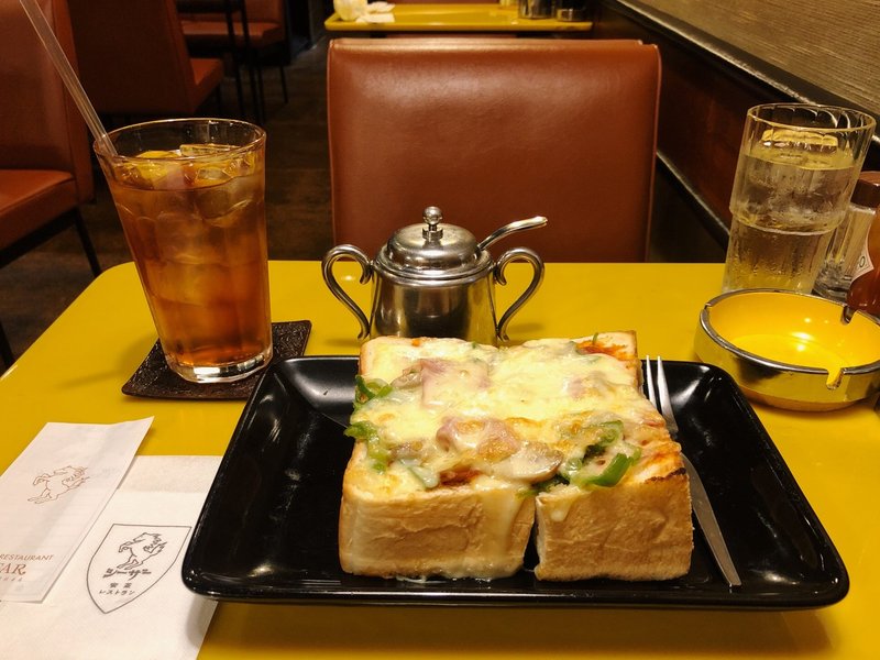 喫茶店のピザトーストが恋しい ひかる Note
