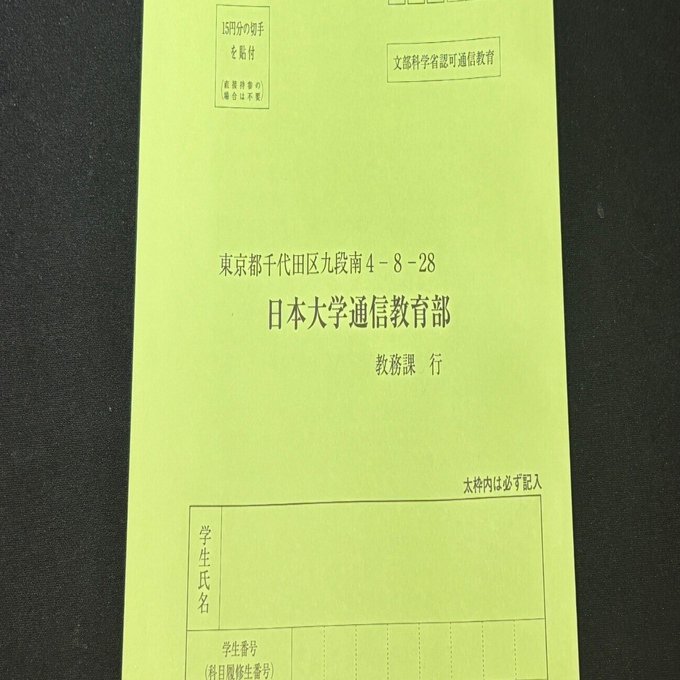 無料公開】「英文法（課題2）」【日大通信】レポート例はページ下部に