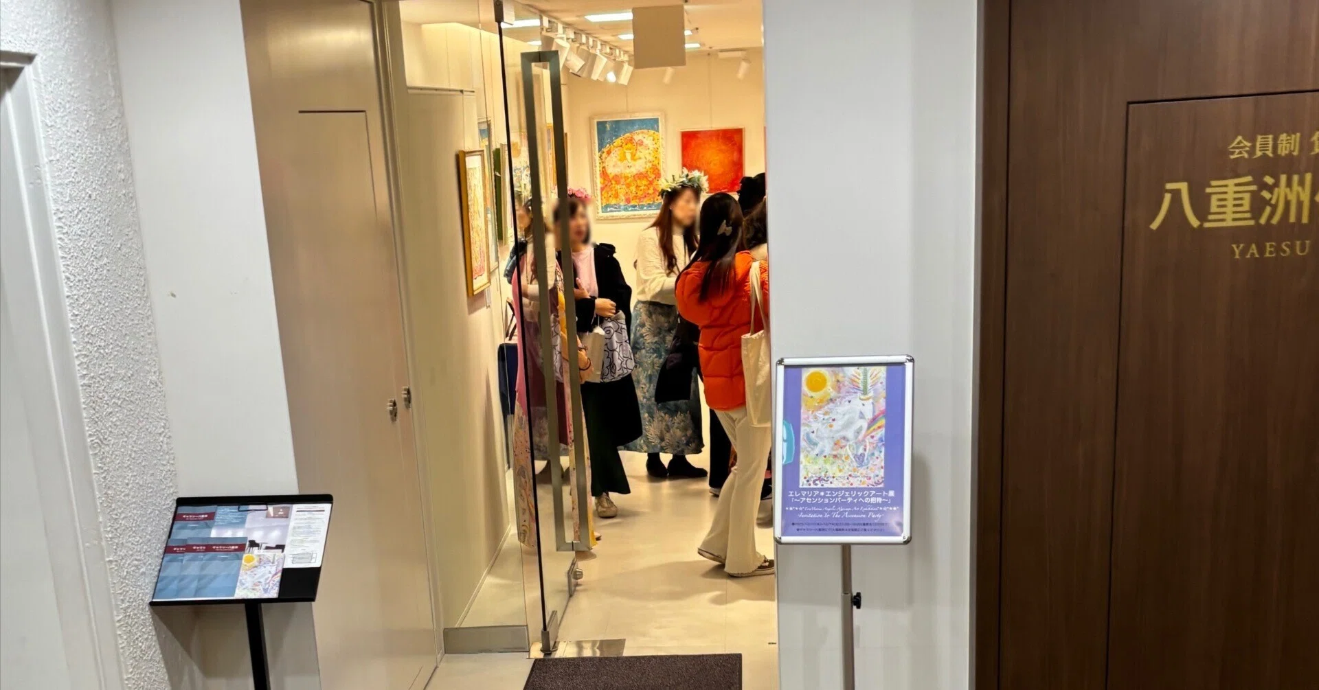 エレマリアさんの個展｜仲谷まどか