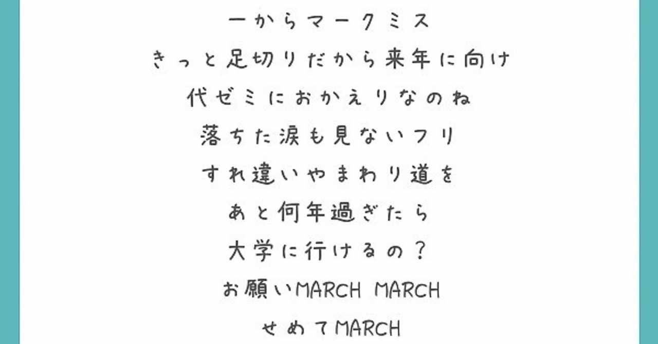 レンジル の新着タグ記事一覧 Note つくる つながる とどける