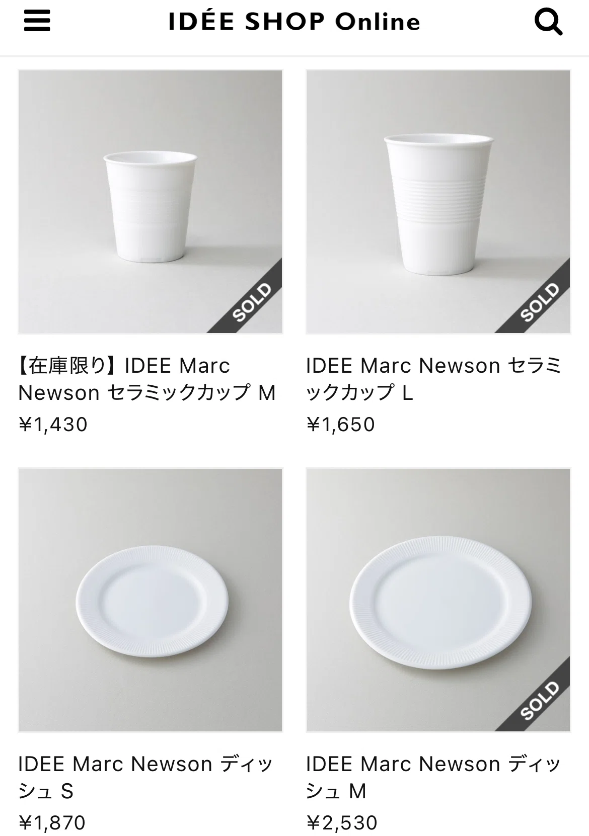 Tableware / Marc Newson ｜Koji
