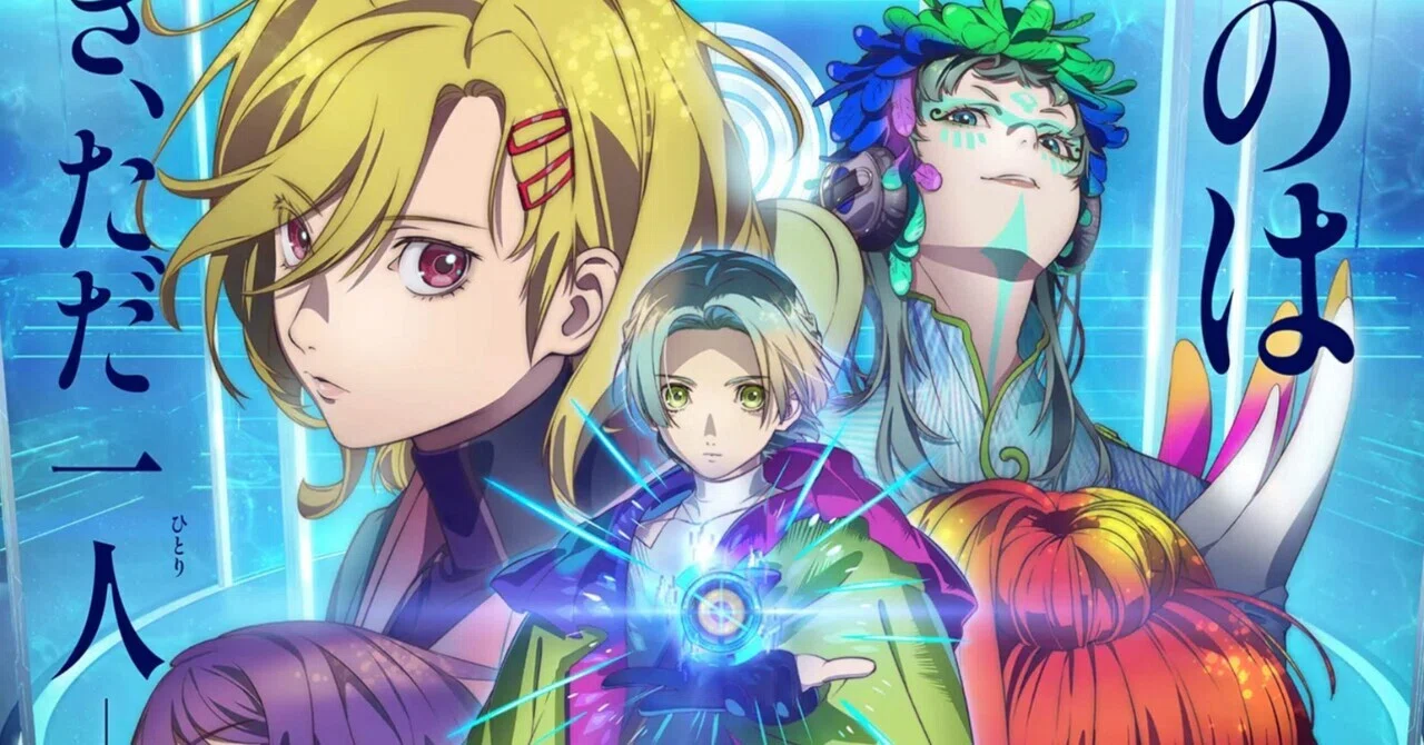 アニメ の 魅力