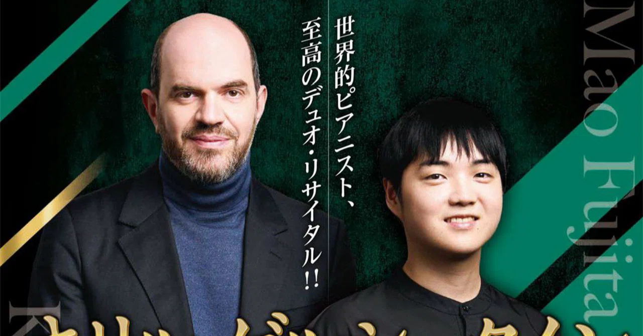 ヨーロッパ文化教養講座（2025年12月6日 キリル・ゲルトシュタイン