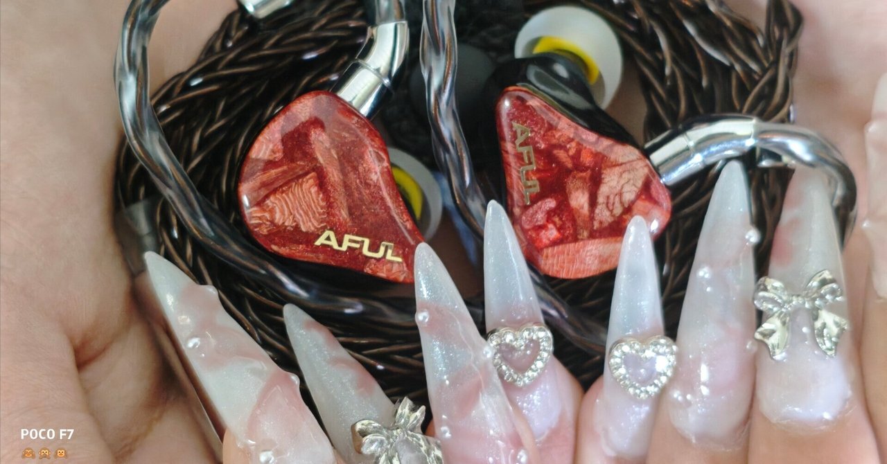 □AFUL DAWN-X 紹介｜イヤホンジャックと豆🐒@ポタオデ