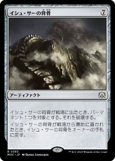 EDHコンボ解説】はじめてのKCI〜《クラーク族の鉄工所》コンボ解説