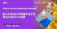 使徒　Gaius Lawrence ゲヤスローレンス CD KCI Gaius Lawrence Ministries｜note