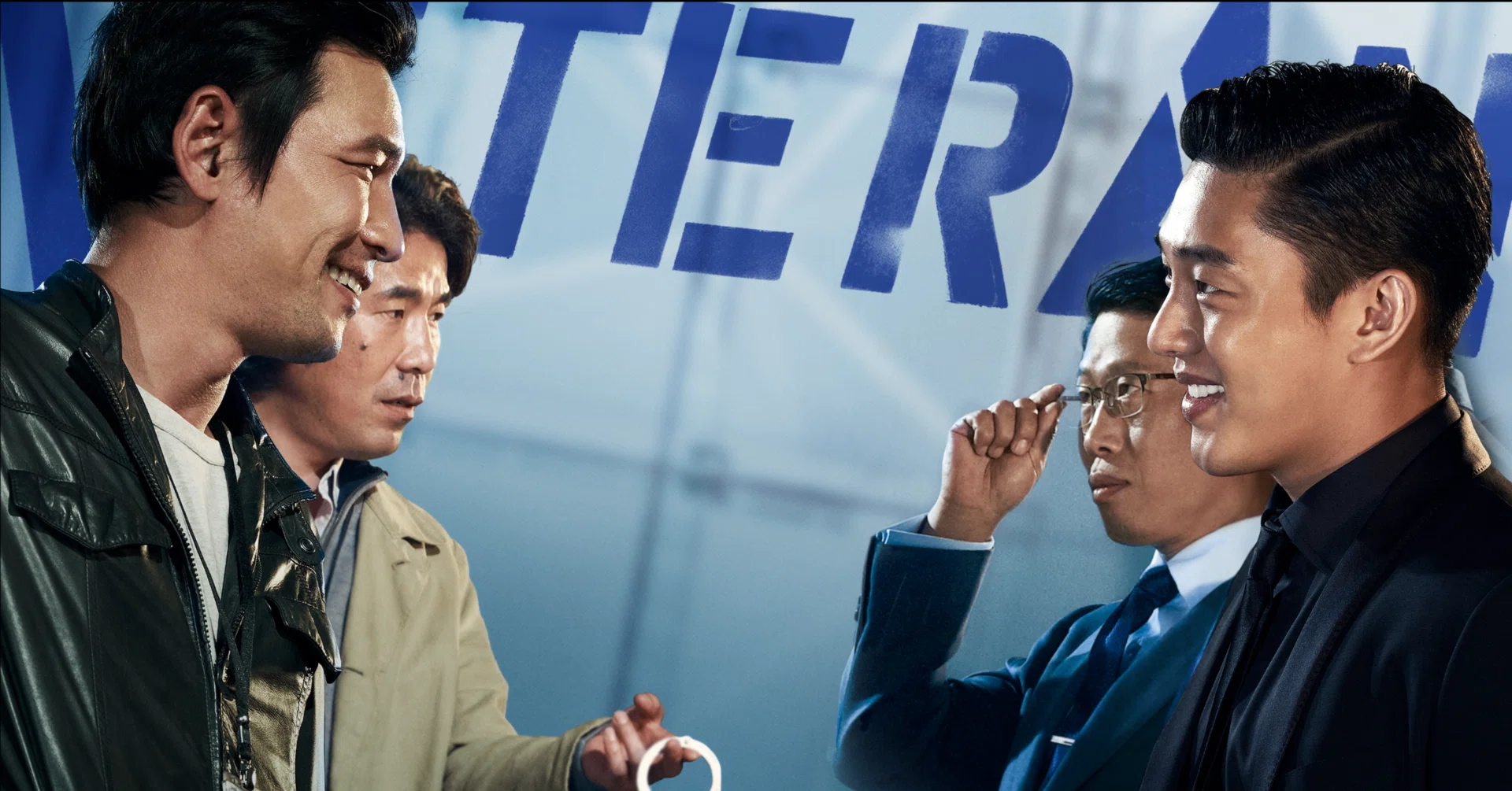 ベテラン』2015年⇒2025年 時を経ても愛されるドチョル・ジャケット 