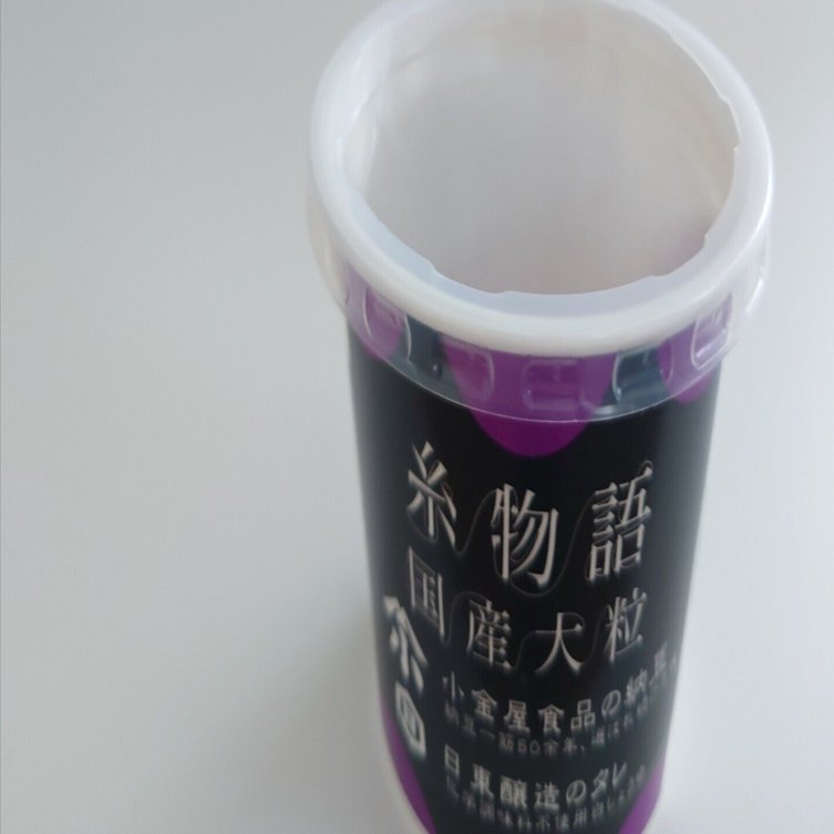 納豆買って来た｜のりちょ