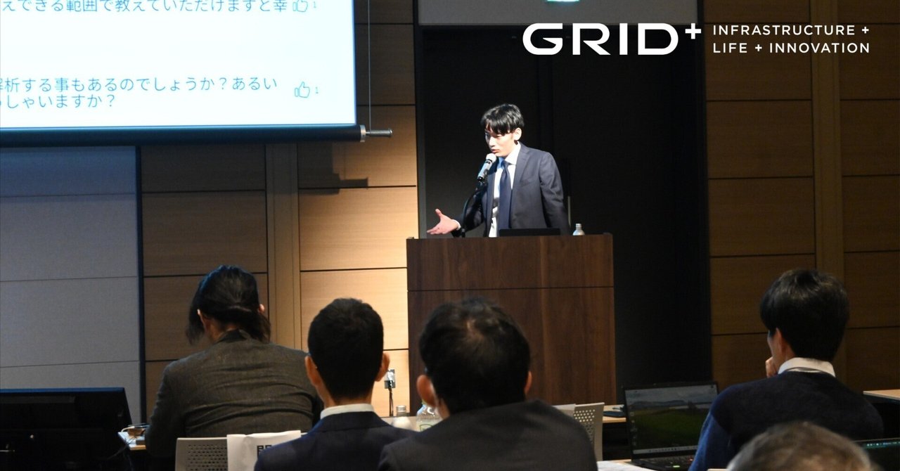 最適化を「ビジネス価値」に変えるためにはー