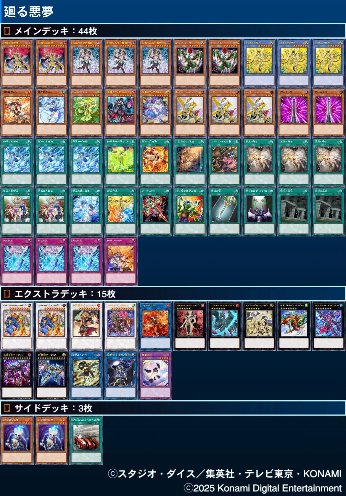 遊戯王　カジュアルデッキ　まとめ売り 遊戯王】元OCG競技勢が本格的にカジュアル遊戯王デビューして1年が経っ