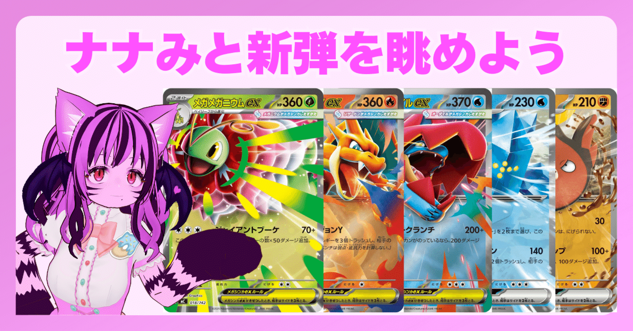 ポケモンカードゲーム MEGAスタートデッキ100 バトルコレクション 気に