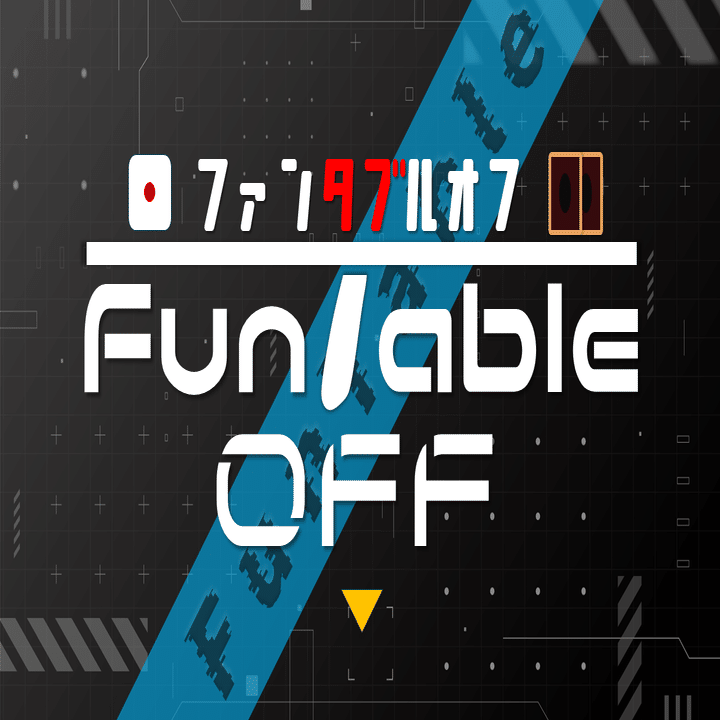 遊戯王】サムネふりかえり「2025？年」｜ミタマシロ