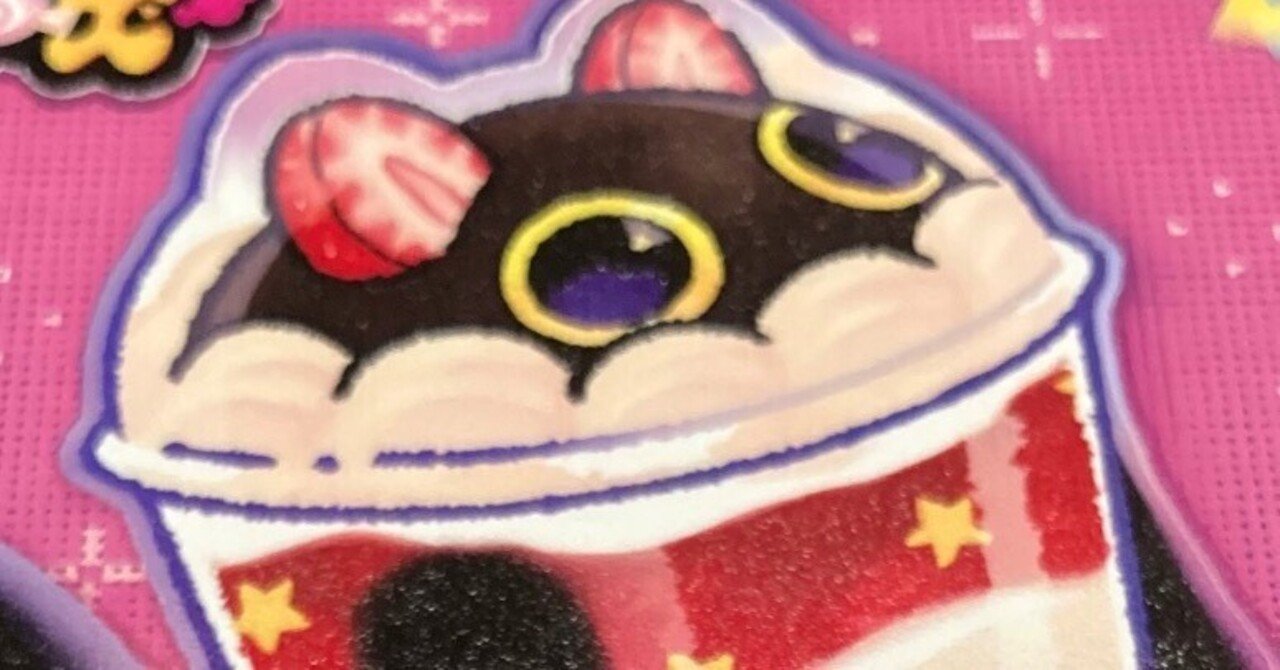 わたしのヤミーちゃん🩷｜ゆう