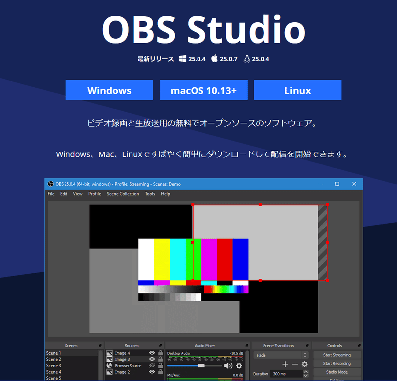 pcでグラブルの画面を録画しよう どんぐり Note pcでグラブルの画面を録画しよう どんぐり Note