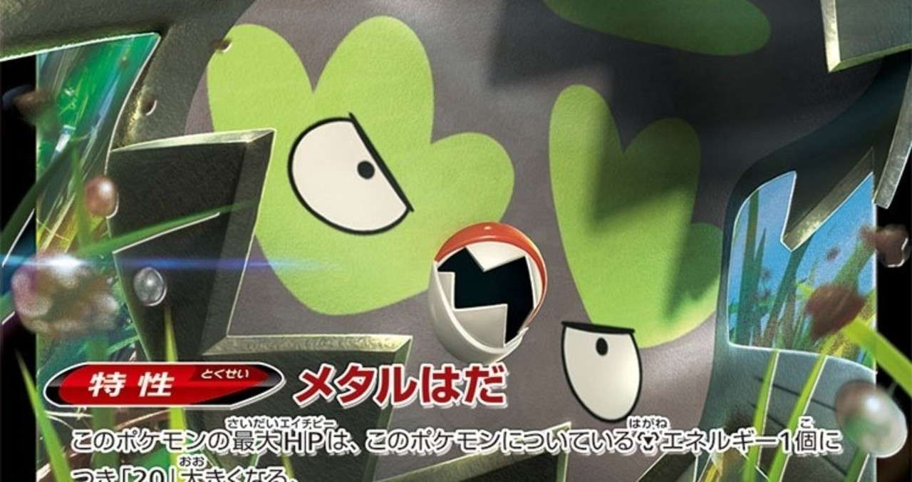 マッギョvの最大hp 本気のグドラ使いさん Note