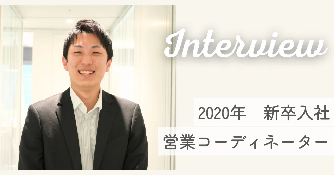 🌈Employee Interview Vol. 6｜株式会社コアスタッフィング【公式】