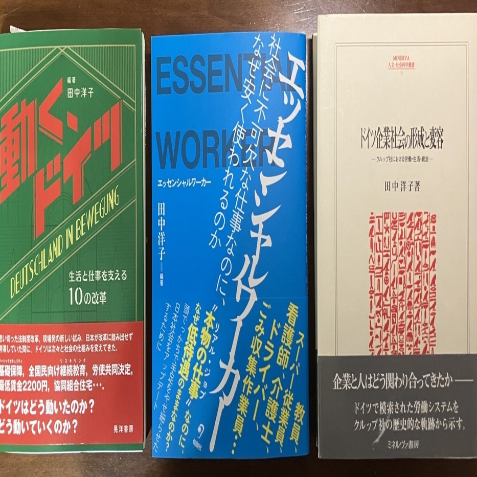 1本の法律で世の中が変わる｜南英世のクロネコ日記