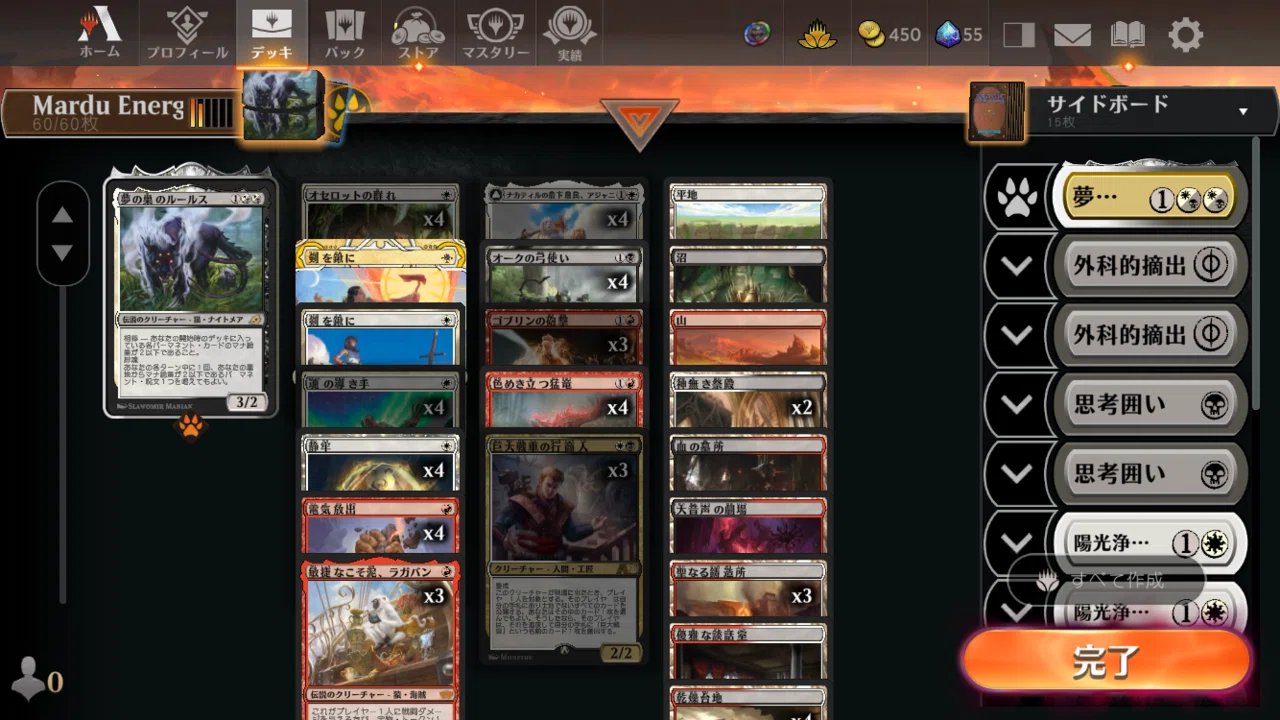 週刊タイムレス】覇権揺るがず、エネルギーの海【MTGアリーナ】｜超
