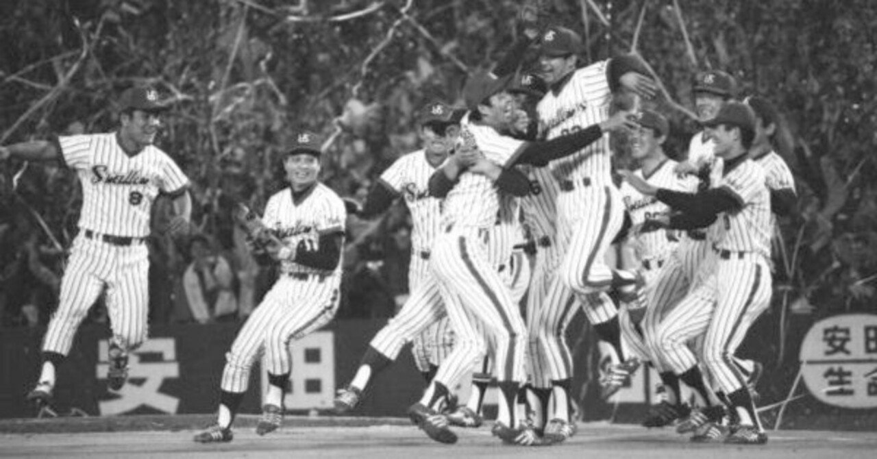 1978年 ヤクルトスワローズ(優勝・日本一)｜どいがき
