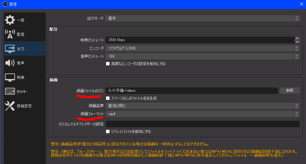 pcでグラブルの画面を録画しよう どんぐり Note pcでグラブルの画面を録画しよう どんぐり Note
