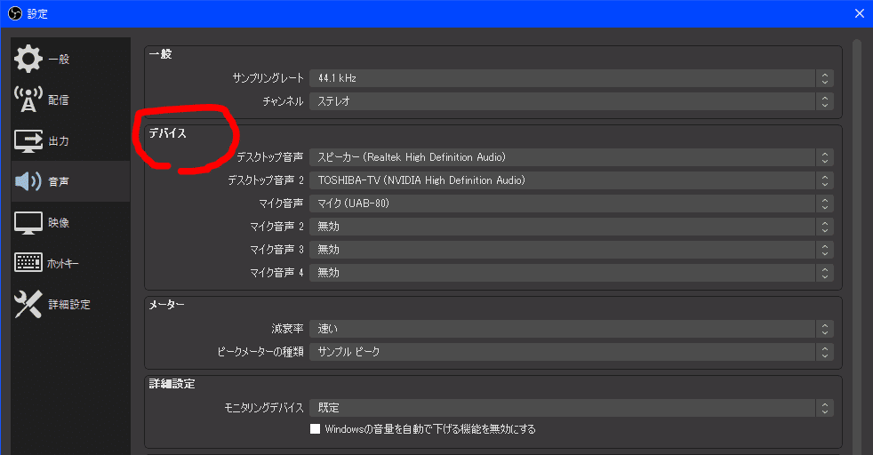 pcでグラブルの画面を録画しよう どんぐり Note pcでグラブルの画面を録画しよう どんぐり Note