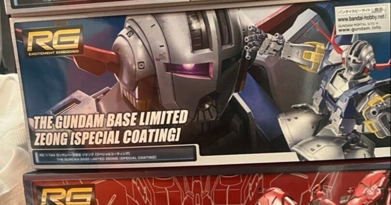 本日見つけた掘り出しモン!】RG Hi-νガンダム＆サザビー ジオング用