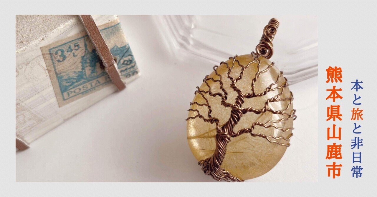 熊本県山鹿市-室町時代から続く、和紙と糊だけで作る山鹿灯籠｜noriko