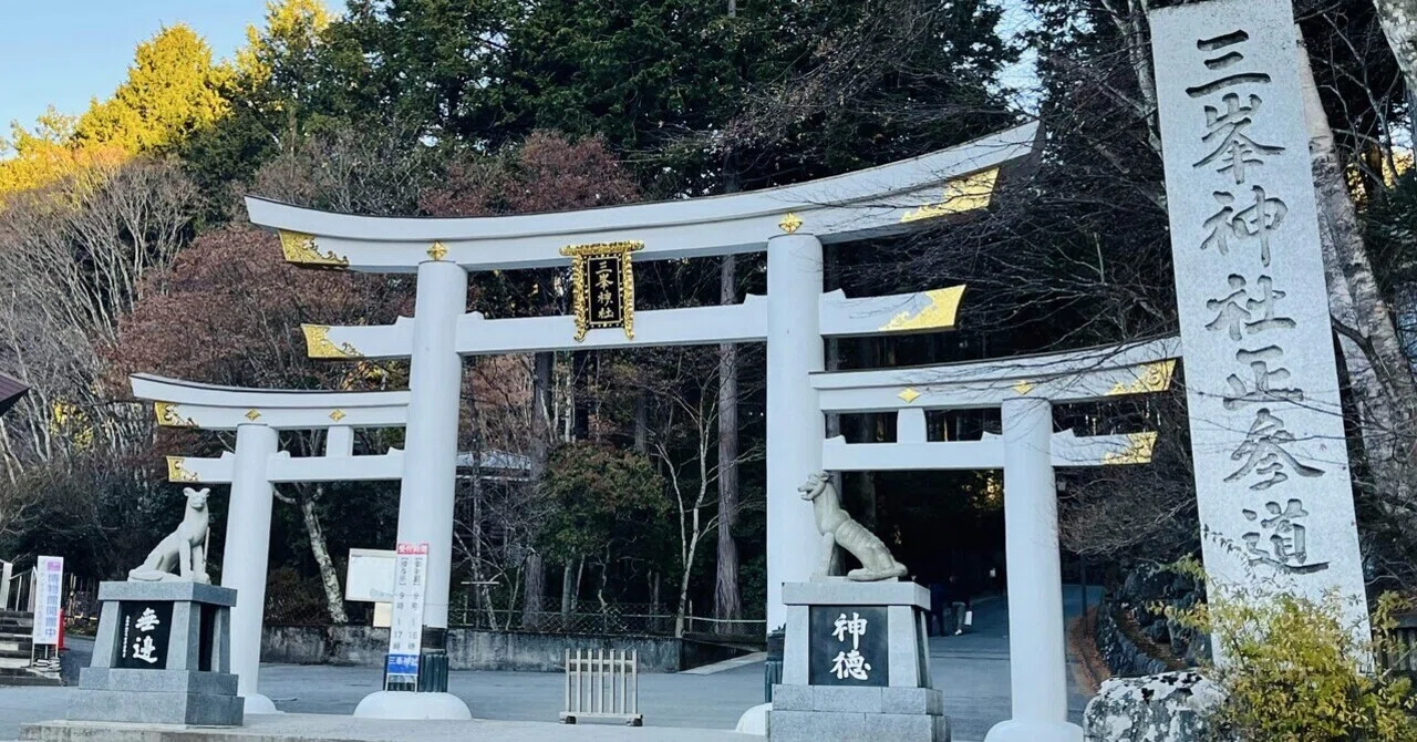 25 狼（お犬様）信仰の古社：三峯神社 へ初参拝！｜日ノ本の神社