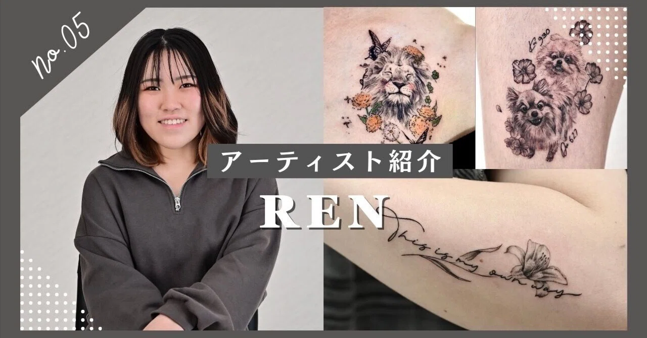 アーティスト紹介：REN｜TATTOO STUDIO Ray's