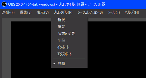 ｐｃでグラブルの画面を録画しよう どんぐり Note