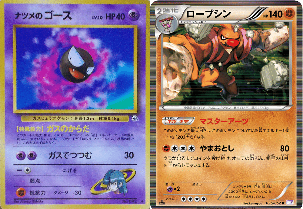 マッギョvの最大hp 本気のグドラ使いさん Note マッギョvの最大hp 本気のグドラ使いさん Note