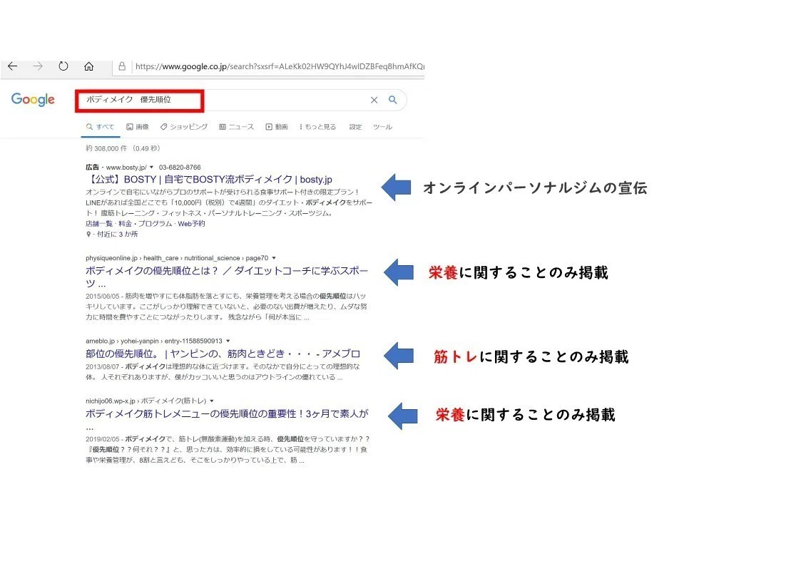 検索変更_1
