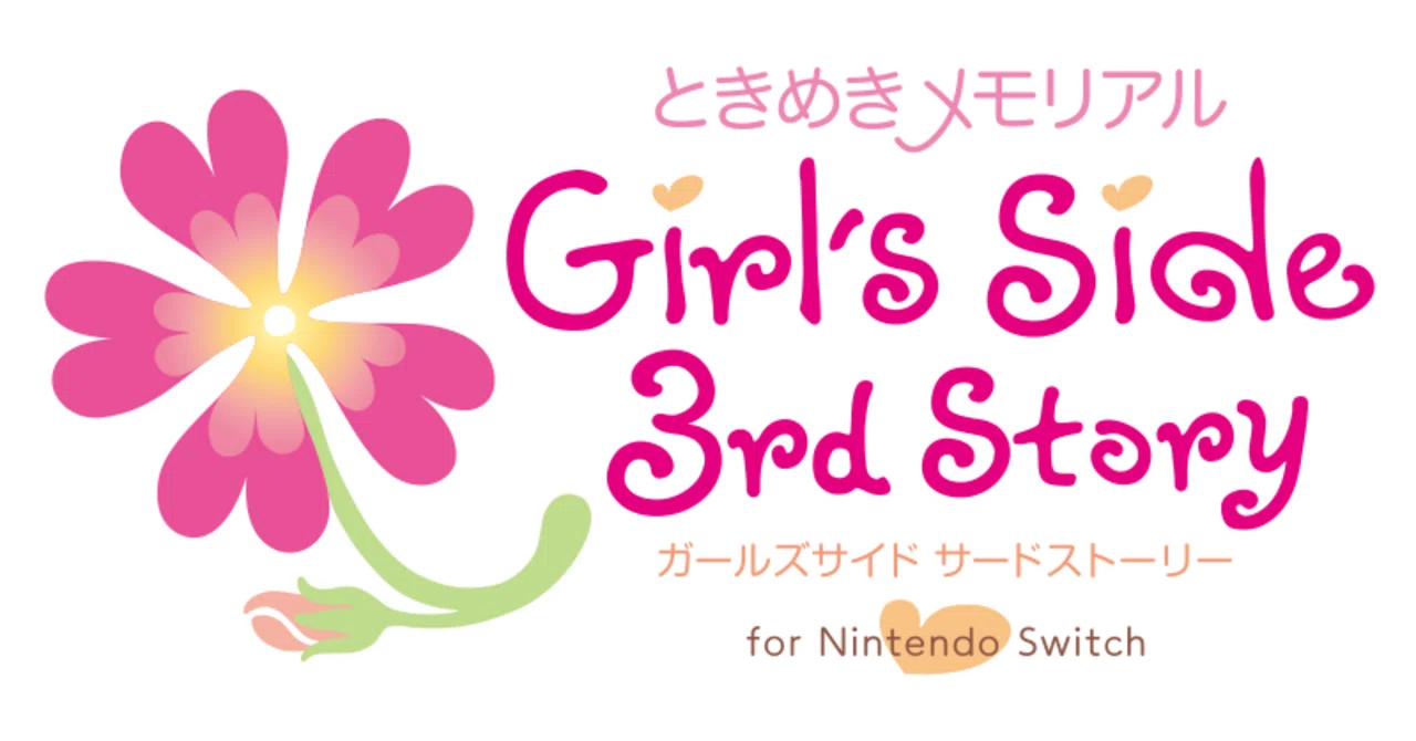 ときメモGS 3rd】 おまけ資料｜らっこ