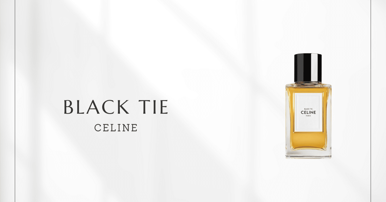 ブラック・タイ（セリーヌ）｜大人のためのドライバニラ｜香水図鑑 by