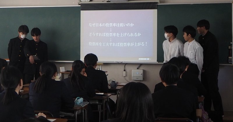 【新宮高校】学彩探究科１年のプレ探究中間発表会１日目を実施しました。２学期から始めた探究活動を振り返り、発表しました。