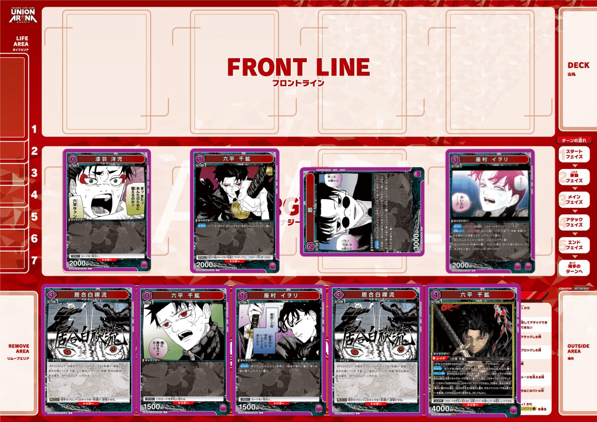 新弾デッキ解説】居合白禊流（紫カグラバチ）｜がみゅう@ユニアリ専業