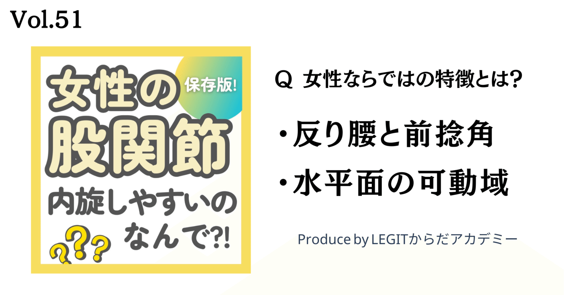 股関節学 股関節学 m3電子書籍 | 股関節学 第2版