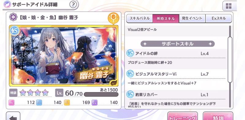 頭使いたくないファン数稼ぎ シャニマス とみとみ Note