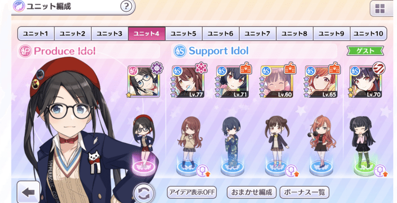 頭使いたくないファン数稼ぎ シャニマス とみとみ Note