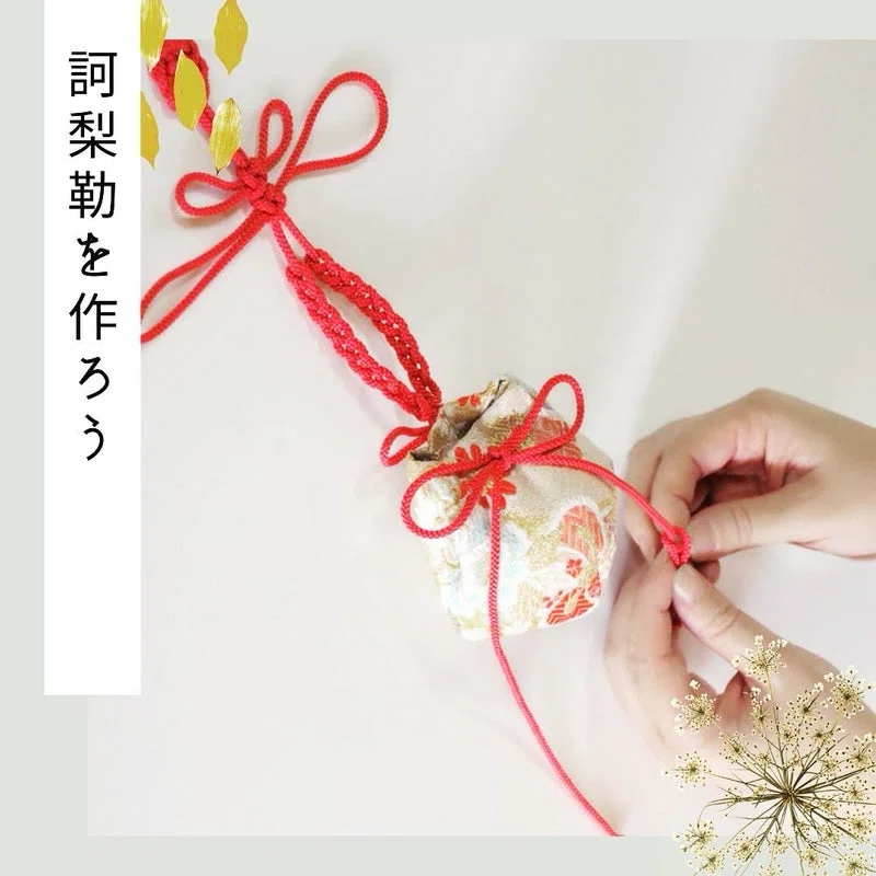 年末の手仕事─訶梨勒と迎える新年｜かおり＠香りで願いと心を整える氣