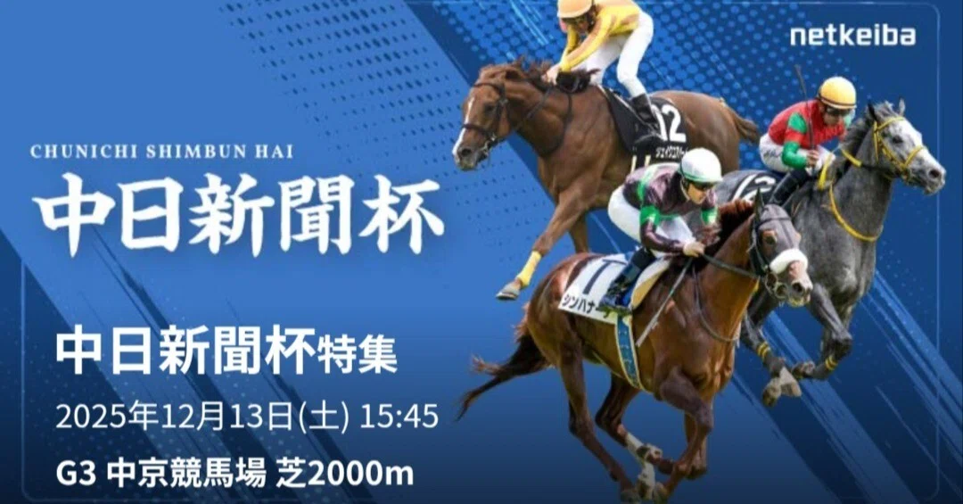 【競馬】現地的中単勝馬券 アグネスフライト　日本ダービー　2000 競馬】現地的中単勝馬券 アグネスフライト 日本ダービー 2000 【公式通販】