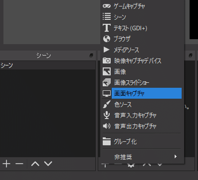 ｐｃでグラブルの画面を録画しよう どんぐり Note