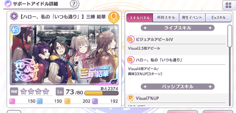 頭使いたくないファン数稼ぎ シャニマス とみとみ Note 頭使いたくないファン数稼ぎ シャニマス とみとみ Note
