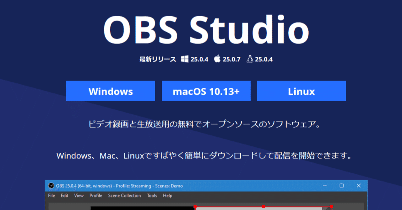 ｐｃでグラブルの画面を録画しよう どんぐり Note