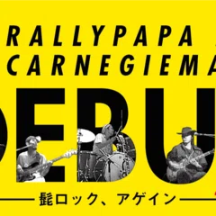 Roger Tillison 'Japan Tour 2003 Live!'｜ラリーパパ＆カーネギーママ