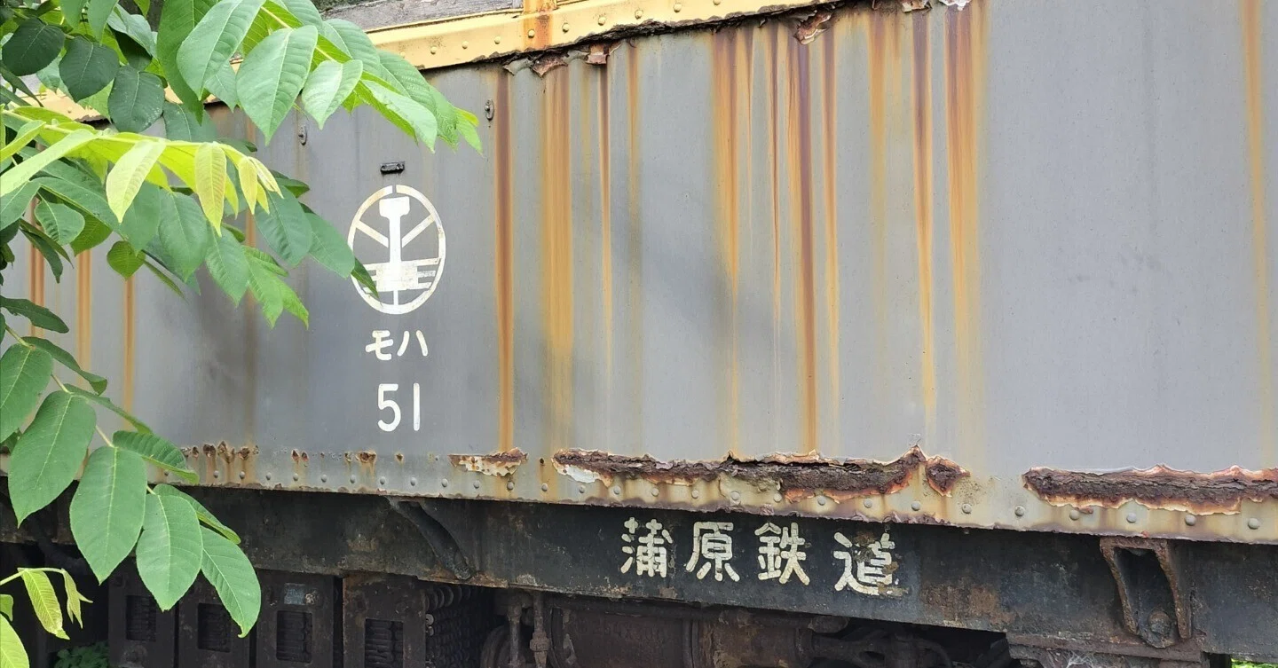 蒲原鉄道の廃線跡と保存車両探訪｜RYU KASA