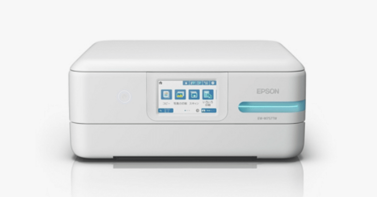 エプソン プリンター エコタンク搭載 A4カラーインクジェット複合機EW